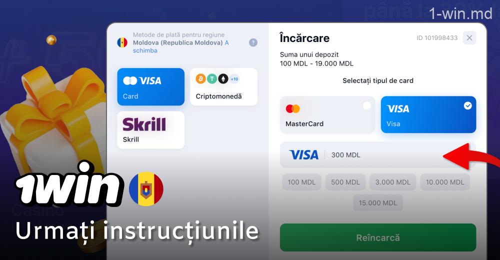 Respectați instrucțiunile privind modul de revendicare a bonusului 1win