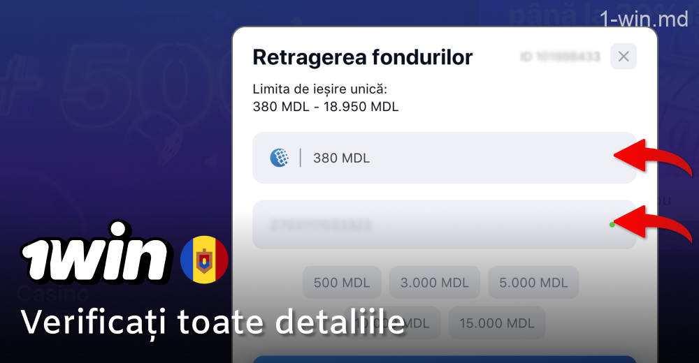 Verifică toate datele înainte de a retrage din contul tău 1win